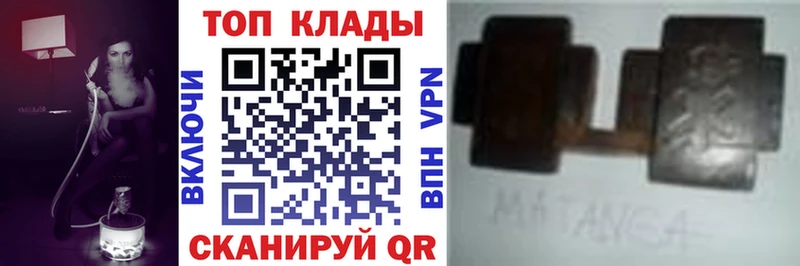 Названия наркотиков Липки Канабис Псилоцибиновые грибы МЕТАДОН Мефедрон СК Гашиш
