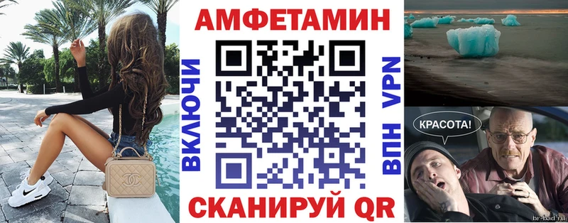 shop как зайти купить наркотик Липки Amphetamine 97%