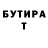 БУТИРАТ BDO 33% Space Marshal