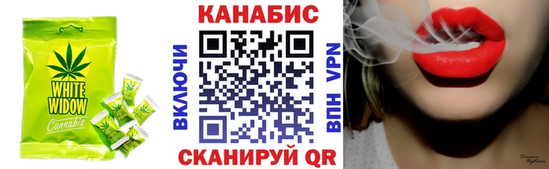 продажа наркотиков  Липки  Печенье с ТГК конопля 