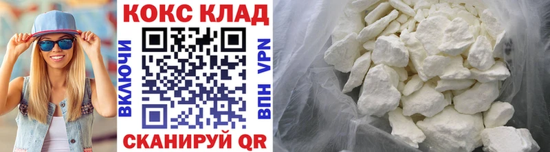 COCAIN 98%  Липки 