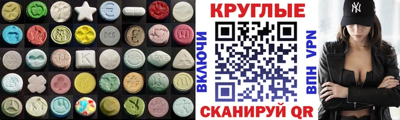 Экстази mix  Липки 