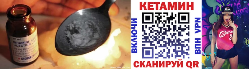 Кетамин ketamine  Липки 