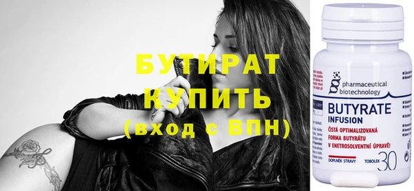 стаф Ветлуга