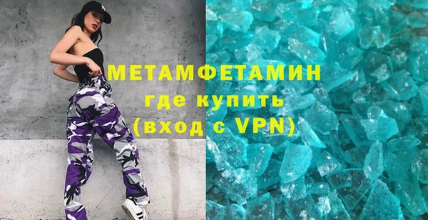 мет Алексин