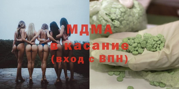 мдма Алзамай
