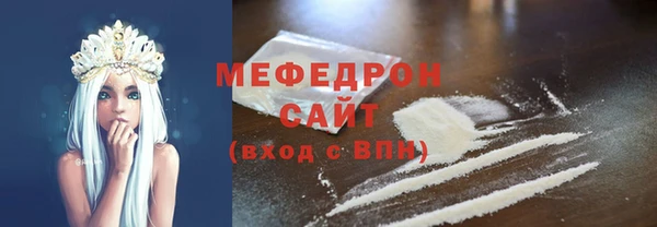 первитин Видное