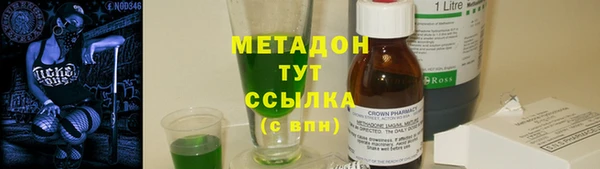 гашиш Алексеевка