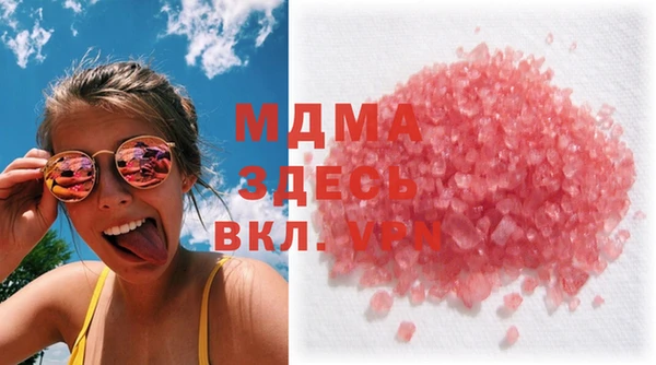 мдма Алзамай