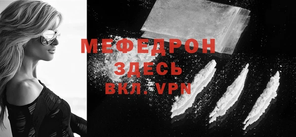 бутират Пересвет