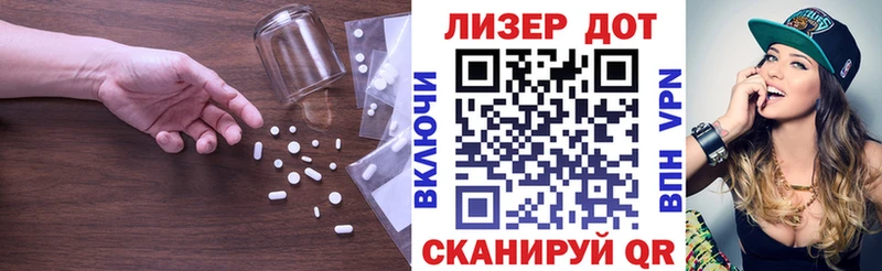 ЛСД экстази ecstasy Липки