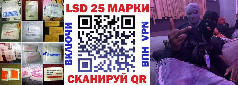 купить  сайты  Липки  LSD-25 экстази кислота 