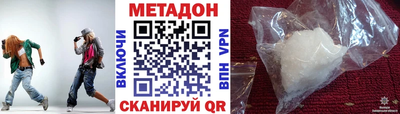 МЕТАДОН белоснежный  kraken ссылки  Липки 