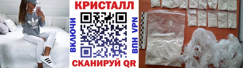 где продают   Липки  Первитин кристалл 