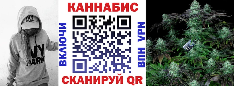 купить наркоту  blacksprut зеркало  Марихуана White Widow  Липки 
